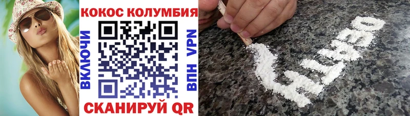 Сколько стоит Бронницы Alpha-PVP  АМФЕТАМИН  КОКАИН 