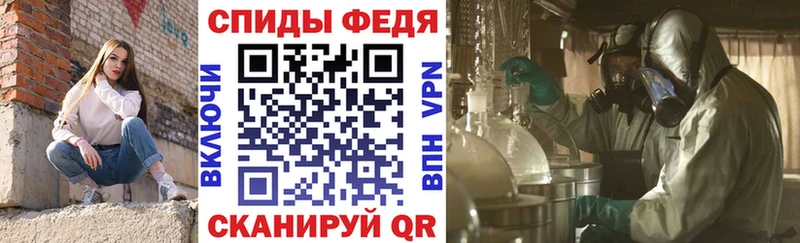 Амфетамин Розовый  ОМГ ОМГ зеркало  Бронницы 