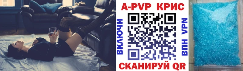 как найти наркотики  Бронницы  Альфа ПВП кристаллы 