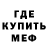 МДМА молли MightyThirsty