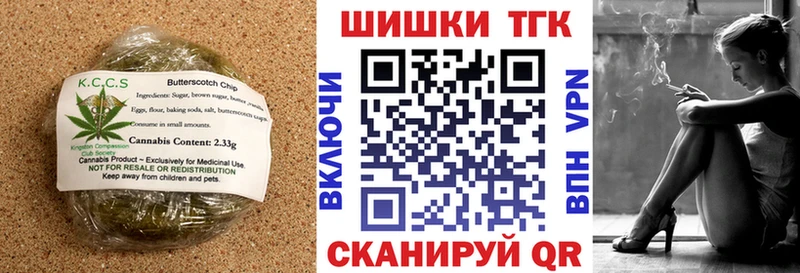 Canna-Cookies конопля  Бронницы 