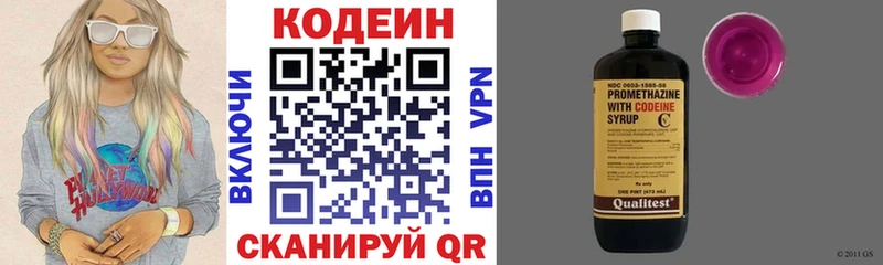 даркнет сайт  Бронницы  Кодеин напиток Lean (лин) 