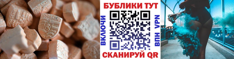 купить наркоту Бронницы ЭКСТАЗИ круглые