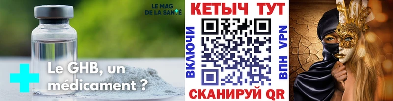 как найти закладки  Бронницы  кракен зеркало  Кетамин ketamine 