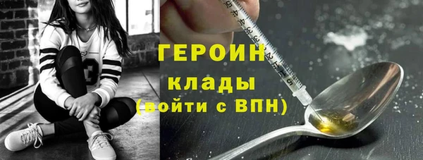 стафф Армянск