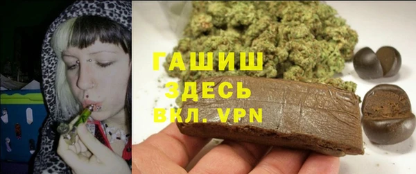 МДМА Аркадак