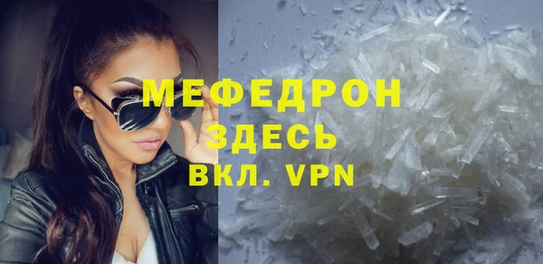 прущие грибы Арсеньев