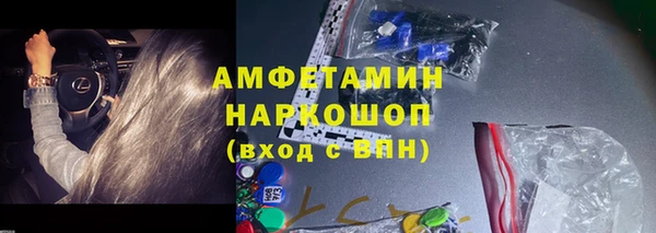 стафф Армянск