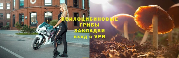 герыч Балабаново