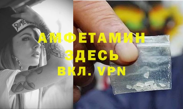 прущие грибы Арсеньев