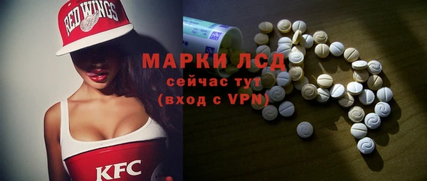 МДМА Аркадак