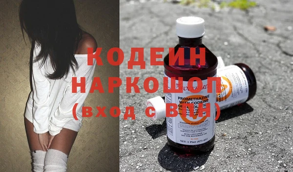 МДМА Аркадак