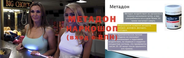 герыч Балабаново