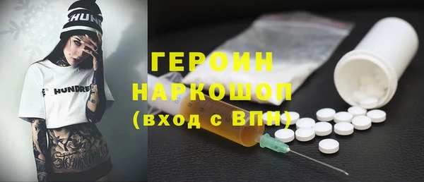 МДМА Аркадак