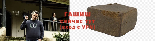 прущие грибы Арсеньев