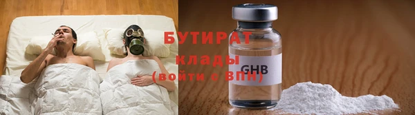 МДМА Аркадак