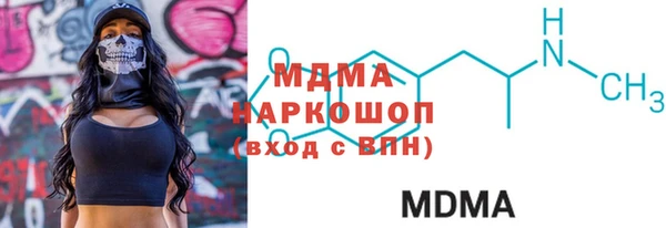 МДМА Аркадак