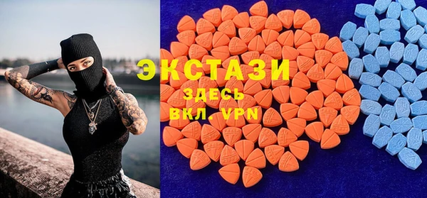 стафф Армянск