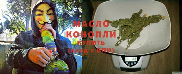 стафф Армянск
