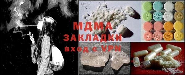 ECSTASY Баксан