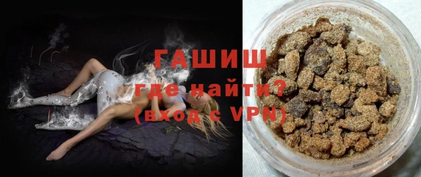 прущие грибы Арсеньев