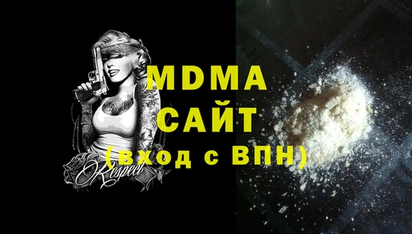 стафф Армянск
