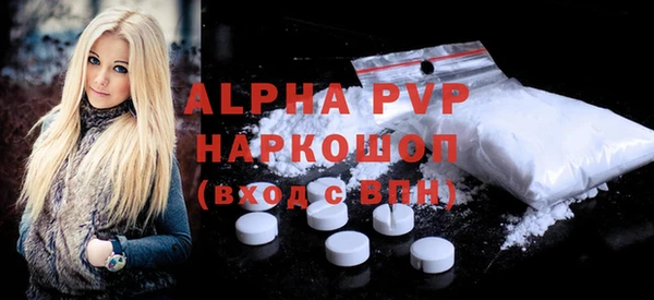 герыч Балабаново