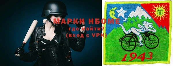 герыч Балабаново