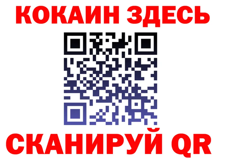 МЯУ-МЯУ VHQ ТОР дарк нет OMG Бронницы