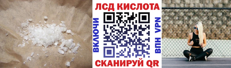 Лсд 25 экстази кислота  Бронницы 