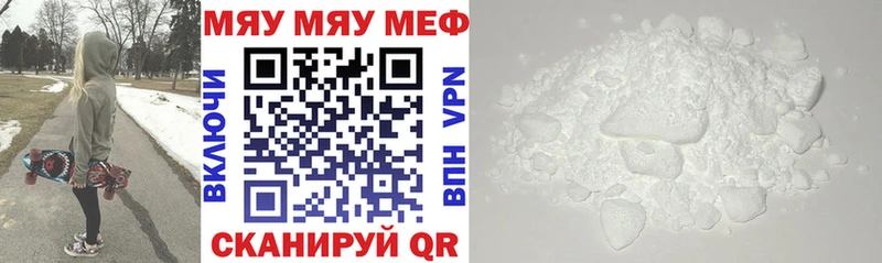 закладки  Бронницы  omg как зайти  Меф кристаллы 
