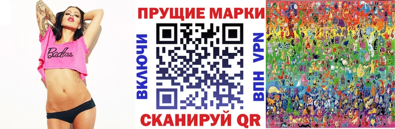 купить Бронницы Марки NBOMe 1,8мг